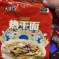 Asian Food Markets