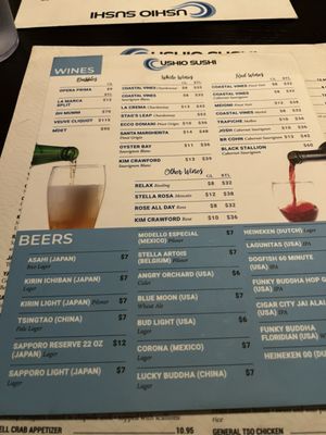 Menu photo 2 Ushio Sushi Davie, FL Menu photo 2 Ushio Sushi Davie, FL