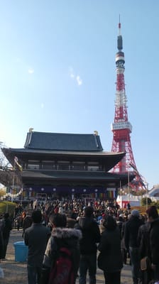 Zojo-ji Temple by null