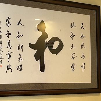 Ding’s Kitchen - I agree with this - Chinese Near Me - Newton, Massachusetts Ding’s Kitchen - I agree with this - Chinese Near Me - Newton, Massachusetts