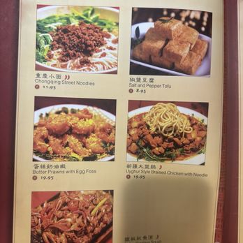 Sichuan Fusion - Menu (8/26/24) - Szechuan Near Me - Richmond, California Sichuan Fusion - Menu (8/26/24) - Szechuan Near Me - Richmond, California