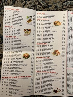 Menu photo 5 Chengdu Gourmet Pittsburgh, PA