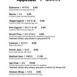 Photos For Hoya Korean Kitchen Menu Yelp