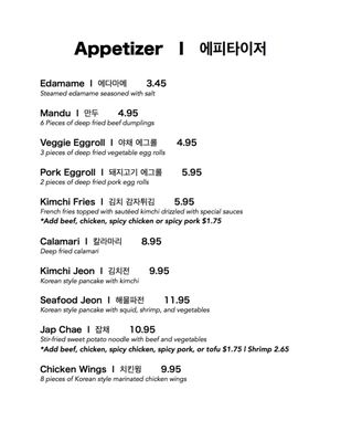 Menu photo 7 Hoya Korean Kitchen Fort Worth, TX Menu photo 7 Hoya Korean Kitchen Fort Worth, TX