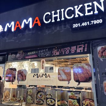 Mama Chicken - Korean Near Me - Palisades Park, New Jersey
