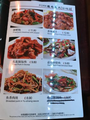 Menu photo 3 Lin's Restaurant & Bar London, XGL Menu photo 3 Lin's Restaurant & Bar London, XGL