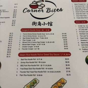 Corner Bites - Dim Sum Near Me - Rockville, Maryland Corner Bites - Dim Sum Near Me - Rockville, Maryland