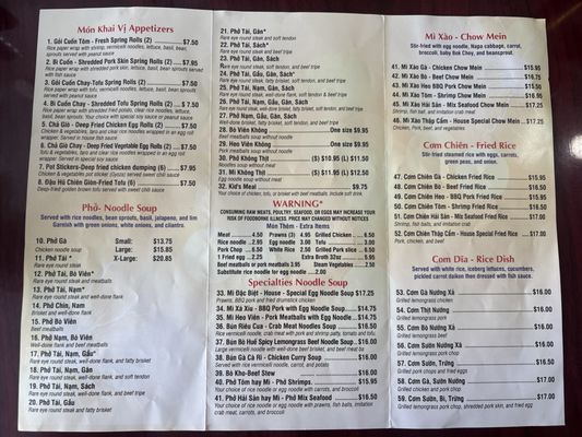 Menu photo 2 Pho 84 Lynnwood, WA Menu photo 2 Pho 84 Lynnwood, WA