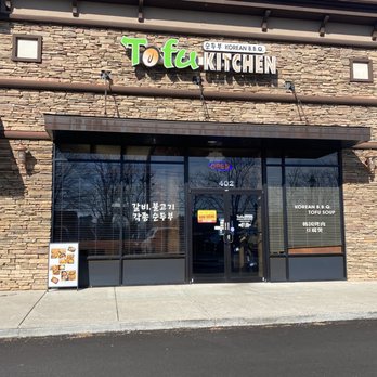 Tofu Kitchen - Korean Near Me - Johns Creek, Georgia