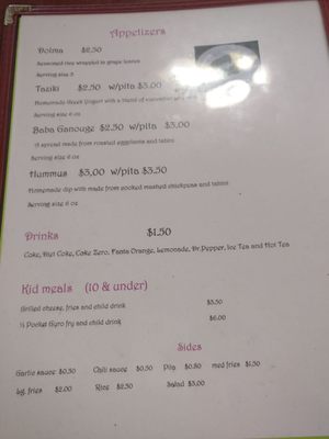 Menu photo 5 Zand's Persian Kebabs Bryan, TX Menu photo 5 Zand's Persian Kebabs Bryan, TX