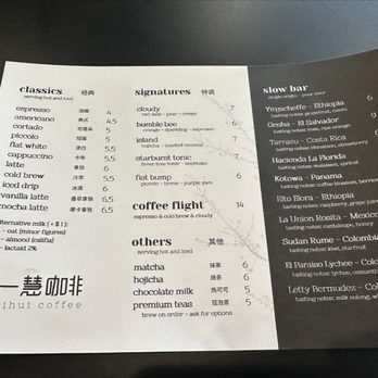 Yihui Coffee - Menu - Coffee & Tea Near Me - Monterey Park, California Yihui Coffee - Menu - Coffee & Tea Near Me - Monterey Park, California