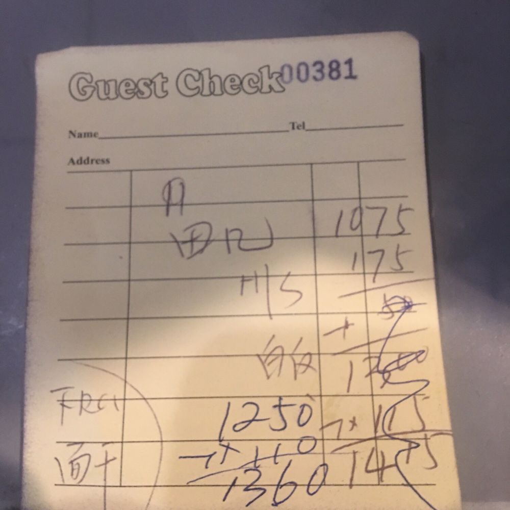 Pic Up Stix - He tried to overcharge me. He also took a call while I was dealing with this where he overcharged someone by $7.00 - Chinese Near Me - New York, New York Pic Up Stix - He tried to overcharge me. He also took a call while I was dealing with this where he overcharged someone by $7.00 - Chinese Near Me - New York, New York