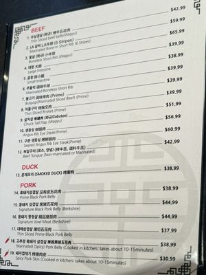Menu photo 3 Honey Pig BBQ Irvine, CA