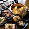 Gyu Kaku gift card