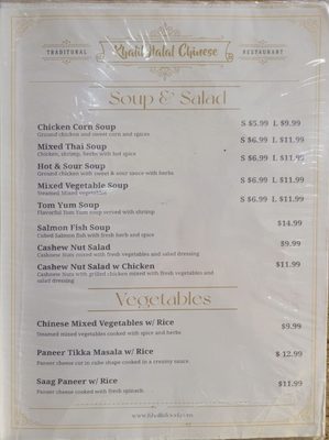 Menu photo 2 Khalil Halal Chinese Bronx, NY
