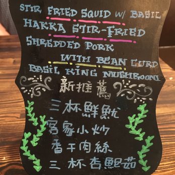 Taipei Cafe - Specials of the day! - Taiwanese Near Me - Chicago, Illinois Taipei Cafe - Specials of the day! - Taiwanese Near Me - Chicago, Illinois