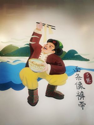 Shaanxi Chinese Restaurant by null