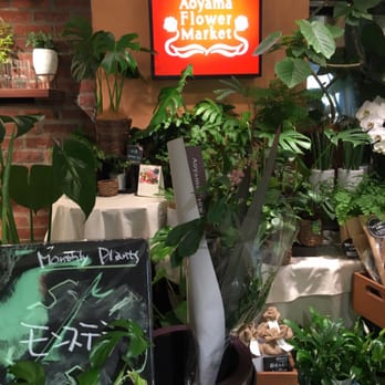 青山フラワーマーケット 博多区博多駅中央街1 1 福岡市 福岡県 Japan Yelp