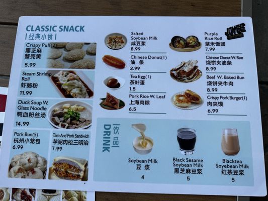 Menu photo 1 Joyee Noodle House San Diego, CA Menu photo 1 Joyee Noodle House San Diego, CA