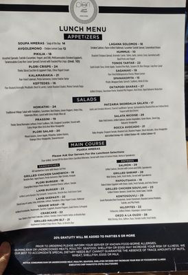 Menu photo 3 Plori Restaurant Carle Place, NY