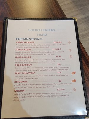 Sofreh Eatery by null