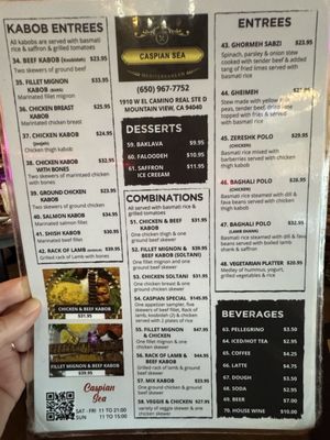 Menu photo 1 Caspian Restaurant Mountain View, CA Menu photo 1 Caspian Restaurant Mountain View, CA