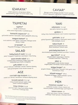 Menu photo 8 Wren Tysons, VA