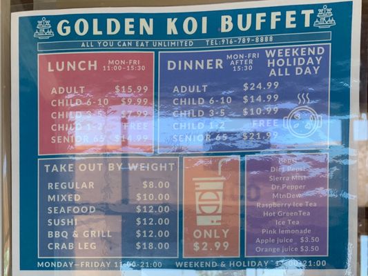 Menu photo 5 Golden Koi Buffet Roseville, CA Menu photo 5 Golden Koi Buffet Roseville, CA
