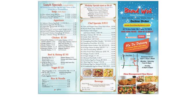 Menu photo 4 Bund Wok -Plano Plano, TX