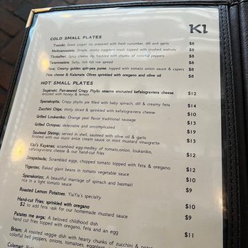 Kiki's - Greek Near Me - New York, New York Kiki's - Greek Near Me - New York, New York
