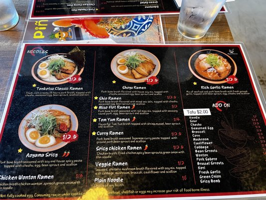 Menu photo 3 Aoyama Ramen Shawnee Shawnee, KS Menu photo 3 Aoyama Ramen Shawnee Shawnee, KS