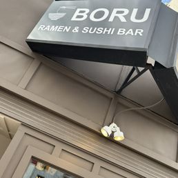 Exterior photo of Boru Ramen - Arlington, Virginia Exterior photo of Boru Ramen - Arlington, Virginia