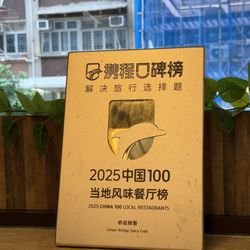 橋底辣蟹