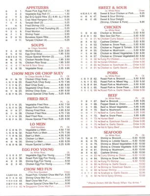 Menu photo 6 Panda Chinese Restaurant Grayslake, IL