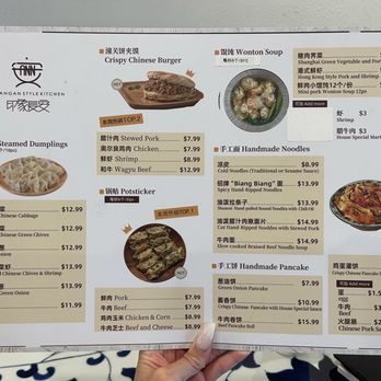 Changan Kitchen - Menu as of 8/19/25 - Dim Sum Near Me - Chino Hills, California Changan Kitchen - Menu as of 8/19/25 - Dim Sum Near Me - Chino Hills, California
