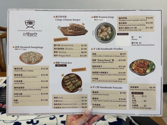 Menu photo 4 Changan Kitchen Chino Hills, CA Menu photo 4 Changan Kitchen Chino Hills, CA