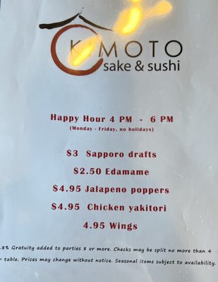 Menu photo 6 Kimoto Sake and Sushi Modesto, CA
