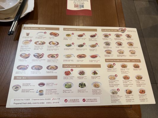 Menu photo 4 Nan Xiang Soup Dumplings - Flushing Flushing, NY Menu photo 4 Nan Xiang Soup Dumplings - Flushing Flushing, NY
