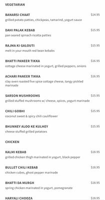 Menu photo 1 Bhatti Indian Grill New York, NY
