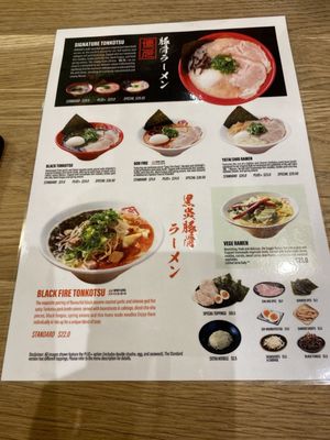 Hakata Gensuke Tonkotsu Ramen by null