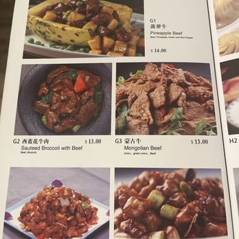 MiMi Garden - Chinese Near Me - The Woodlands, Texas MiMi Garden - Chinese Near Me - The Woodlands, Texas