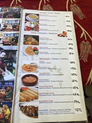 Menu photo 7 Erhan Restaurant Istanbul, 34 Menu photo 7 Erhan Restaurant Istanbul, 34