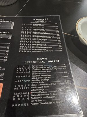 Menu photo 2 East Dumpling House Rockville, MD Menu photo 2 East Dumpling House Rockville, MD