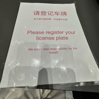 Long’s Noodle - register your license plate for three hours of free parking at garden city plaza - Dim Sum Near Me - Richmond, British Columbia