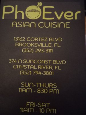 Menu photo 8 Pho 84 Vietnamese Cuisine Crystal River, FL Menu photo 8 Pho 84 Vietnamese Cuisine Crystal River, FL