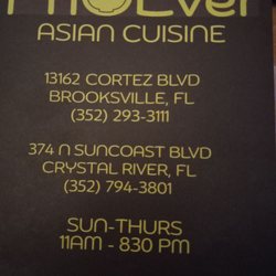 Pho 84 Vietnamese Cuisine - Front of take out menu.
