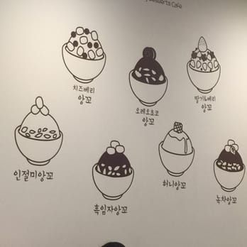 Anko - Cute wall - Desserts Near Me - Los Angeles, California