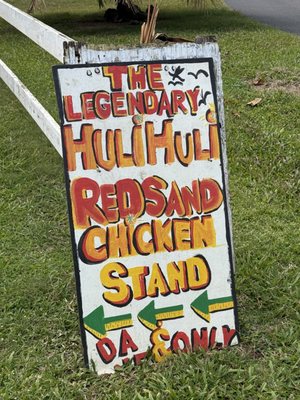 Menu photo 1 Huli Huli Chicken Hana, HI