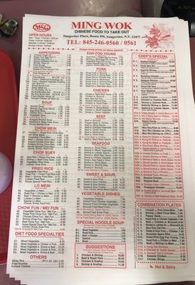 Menu photo 4 Ming Wok Li Saugerties, NY