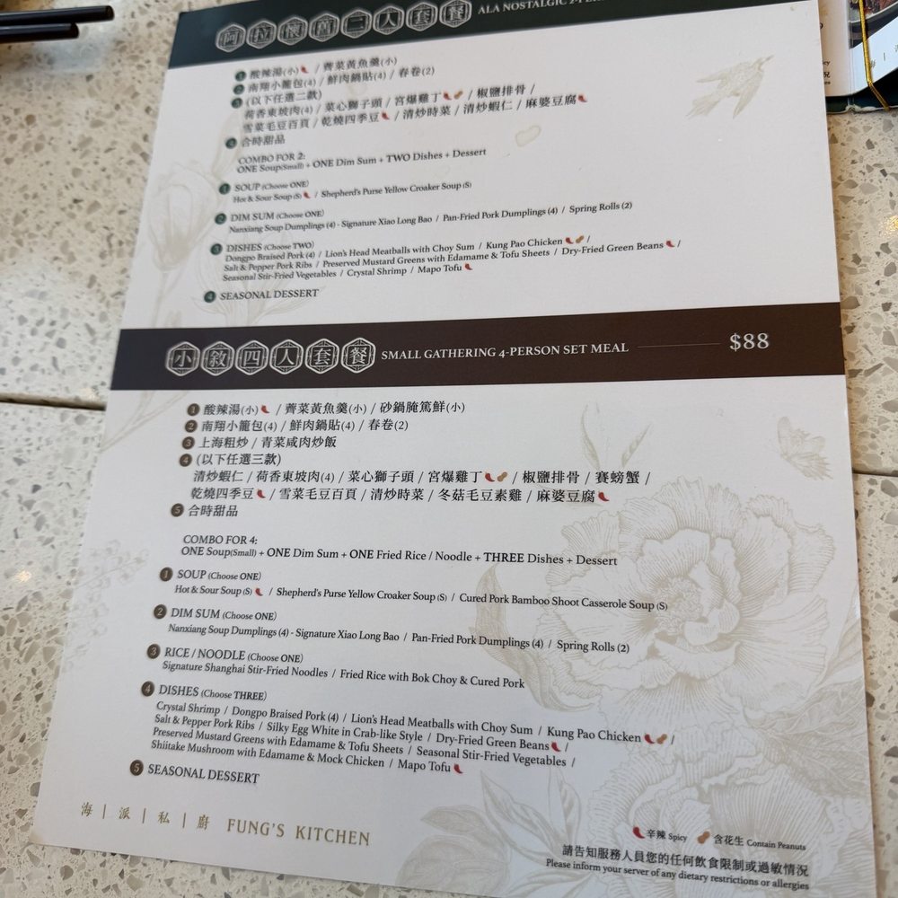 Fung’s Kitchen - Menu - Chinese Near Me - Scarborough, Ontario